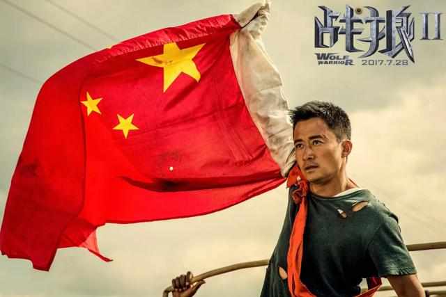 《戰(zhàn)狼II》火了，有擔當的兵哥哥在哪里？！