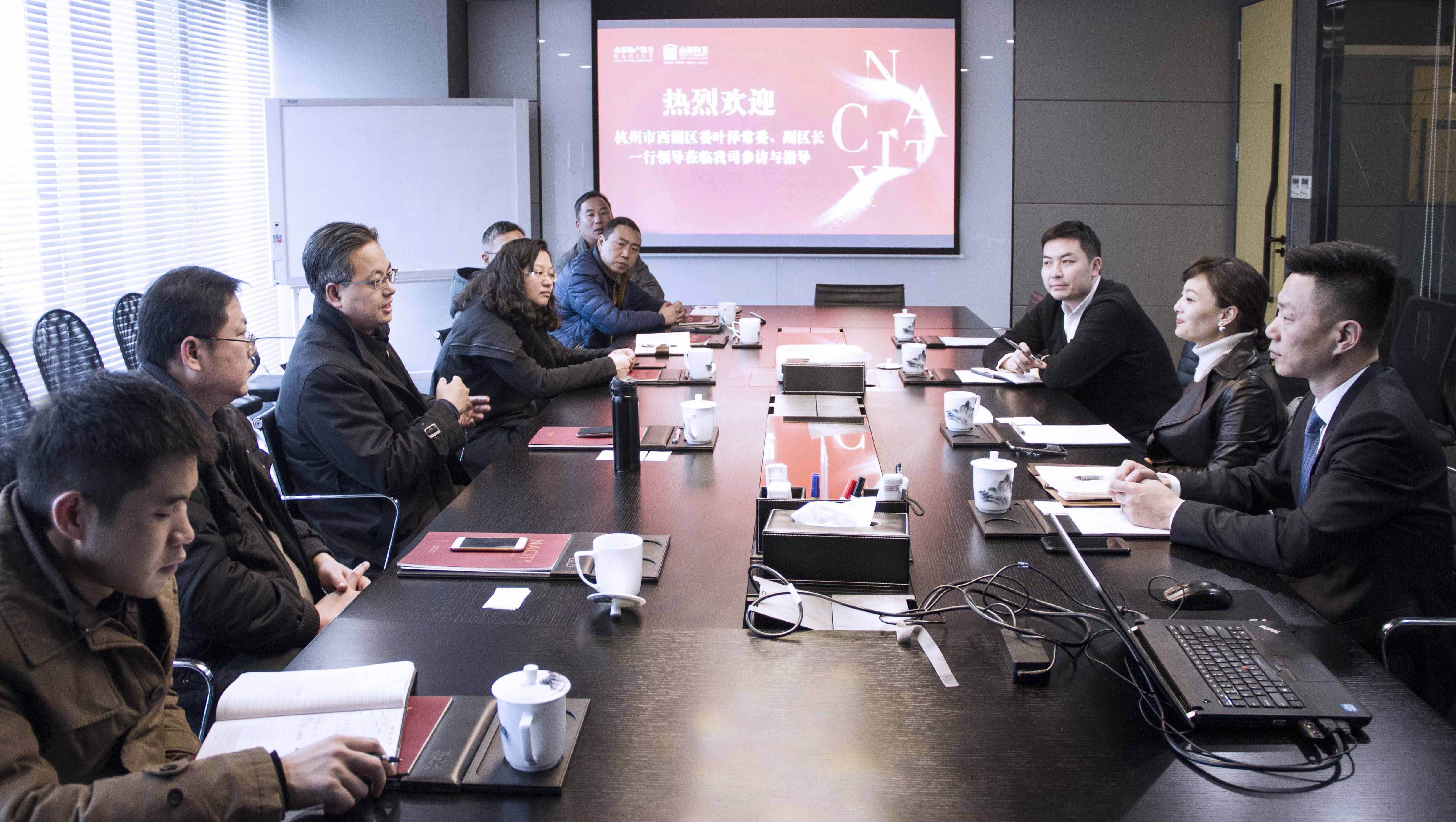 西湖區(qū)領導蒞臨參訪指導，共話行業(yè)新發(fā)展