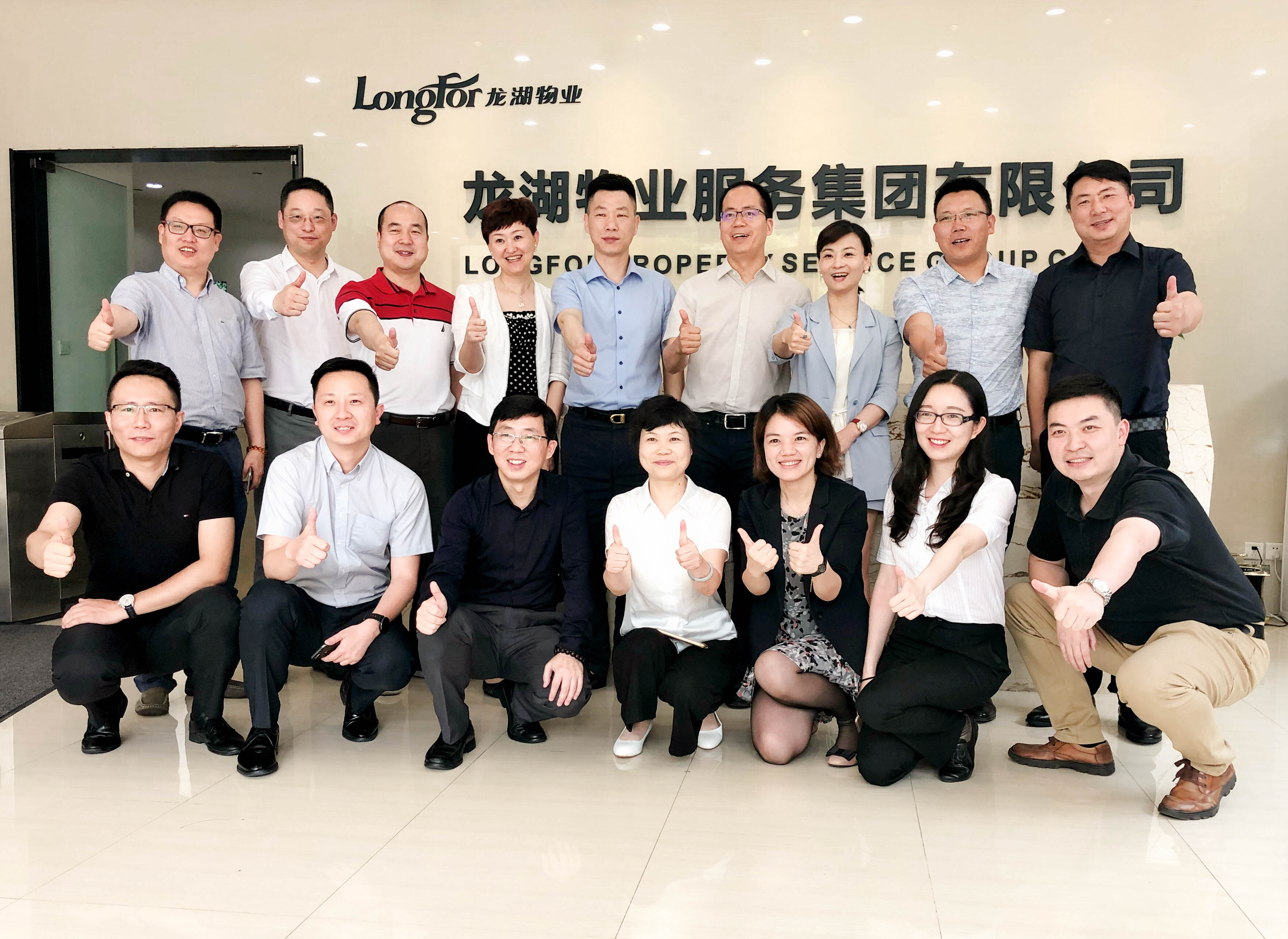 同行Talk|南都物業(yè)到訪龍湖物業(yè)&金科服務(wù)，感交智慧社區(qū)的美好生活