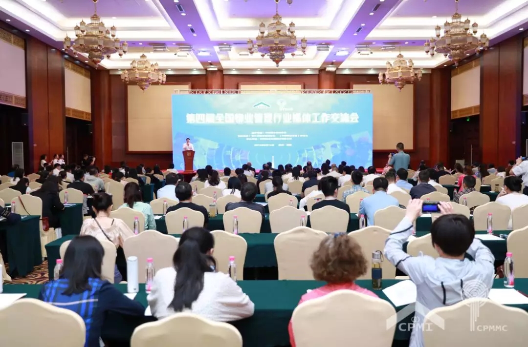 喜訊|南都物業(yè)榮獲全國物業(yè)管理行業(yè)媒體影響力TOP50！