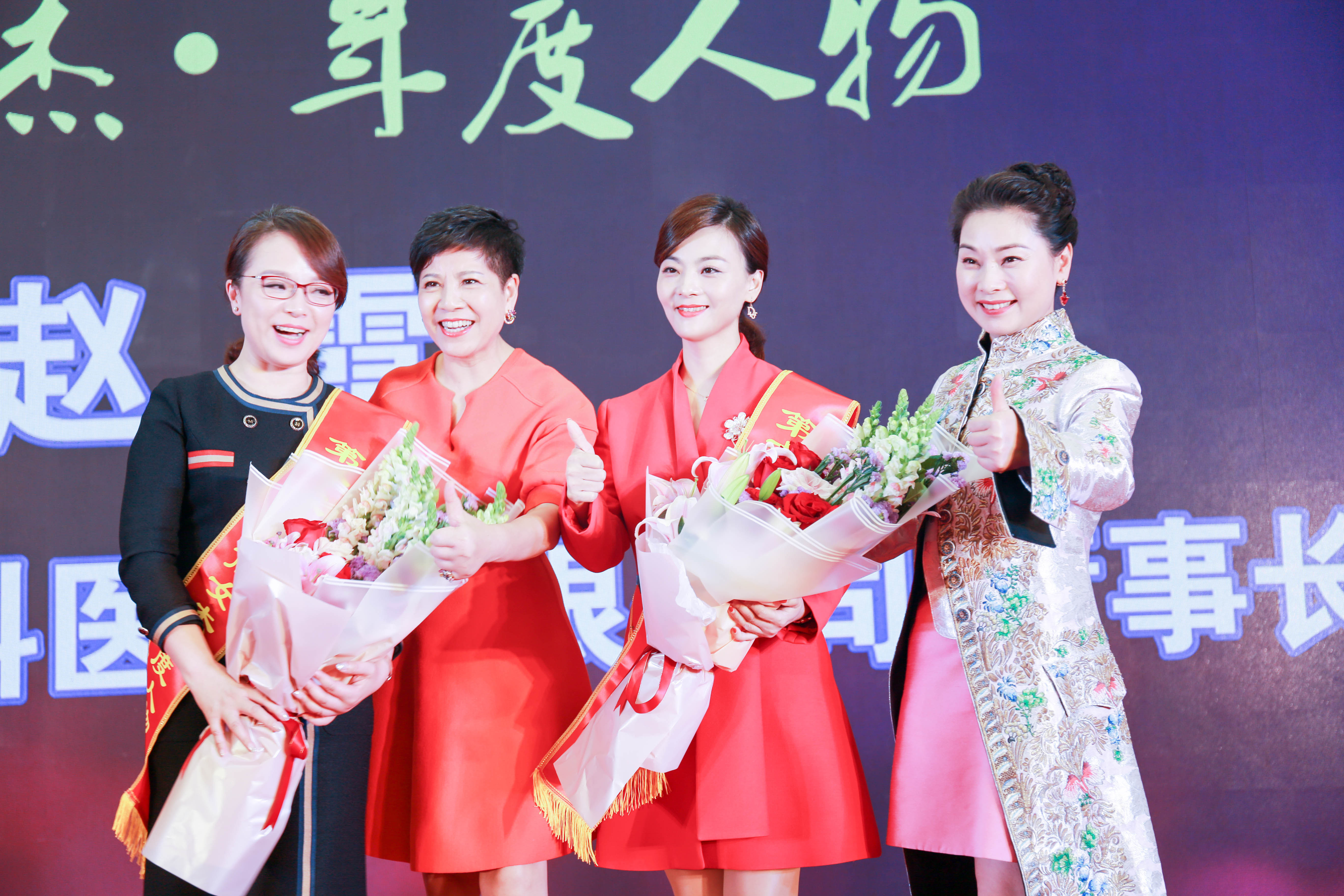 時(shí)代芳華 巾幗浙商|南都物業(yè)董事長(zhǎng)韓芳榮獲第十二屆浙商女杰創(chuàng)新引領(lǐng)宣傳活動(dòng)“浙商女杰·年度人物”獎(jiǎng)