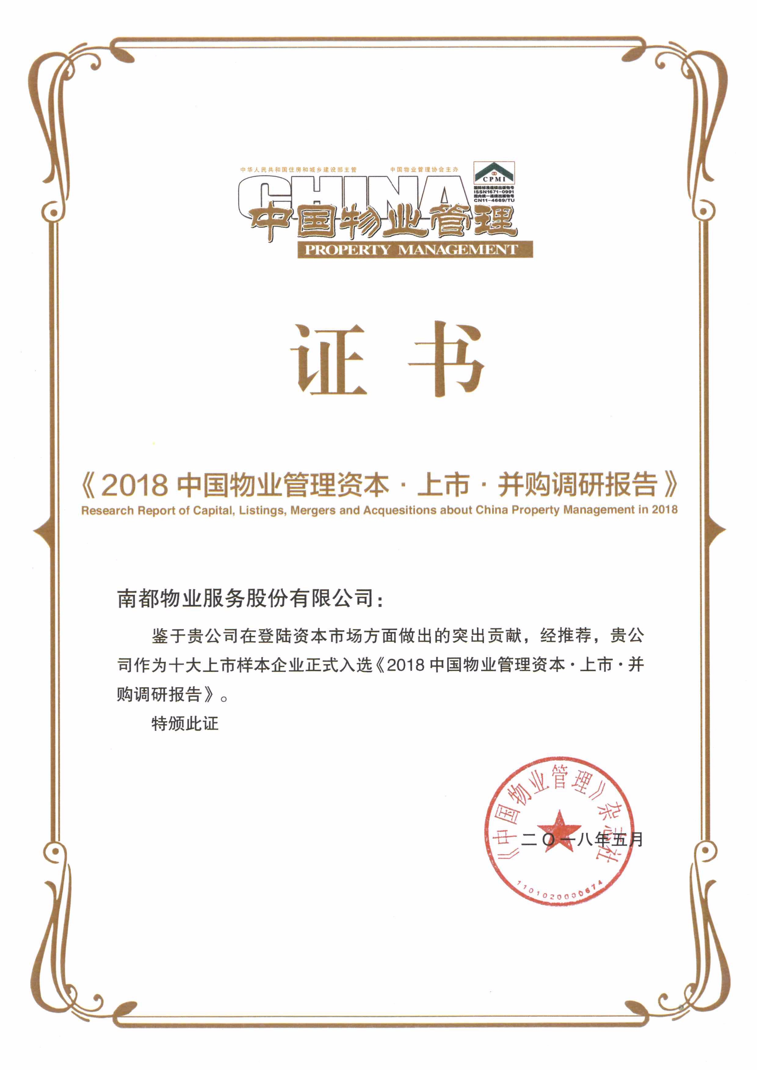 微信圖片_20180530170938_副本.jpg