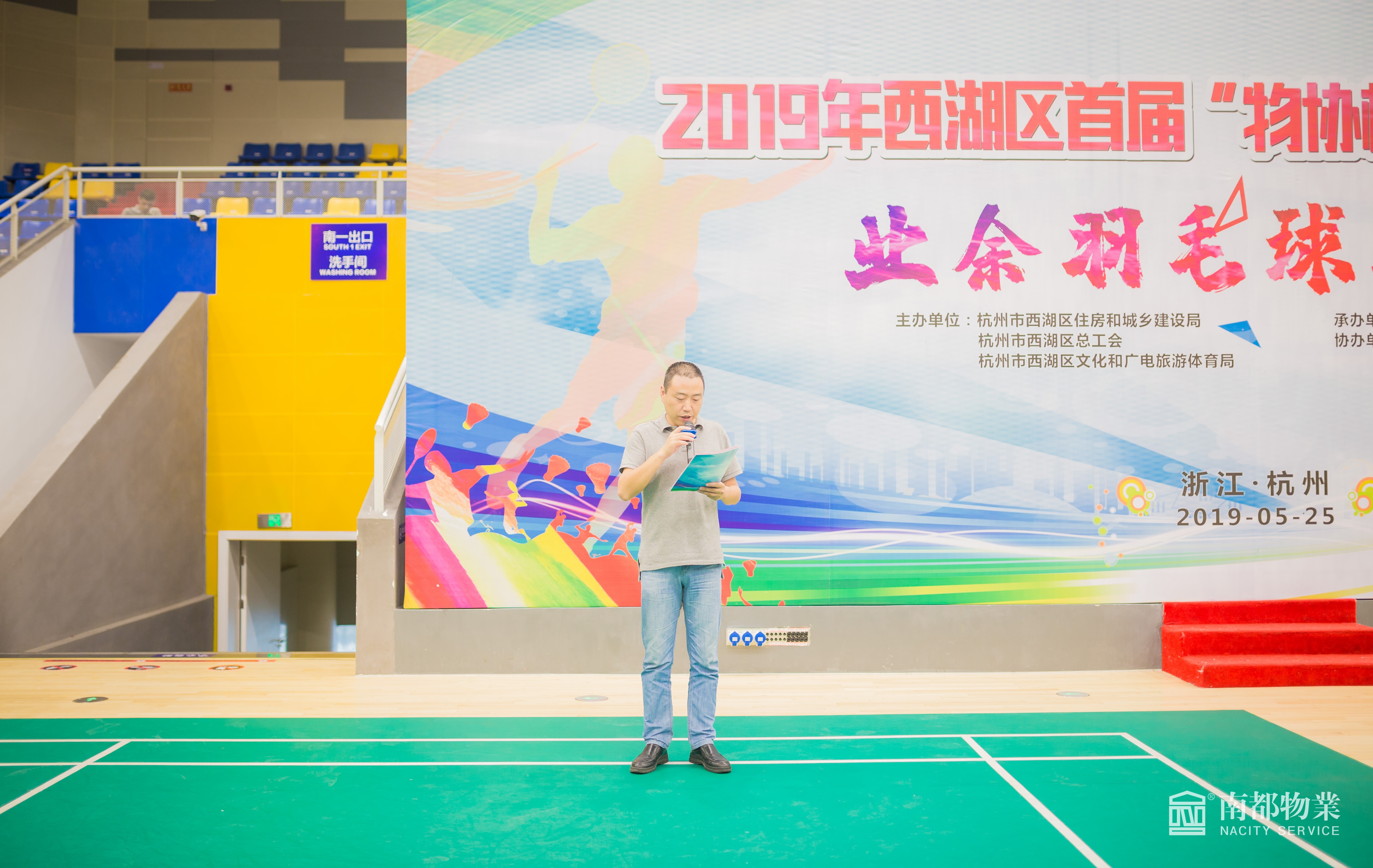 微信圖片_20190527094002.jpg