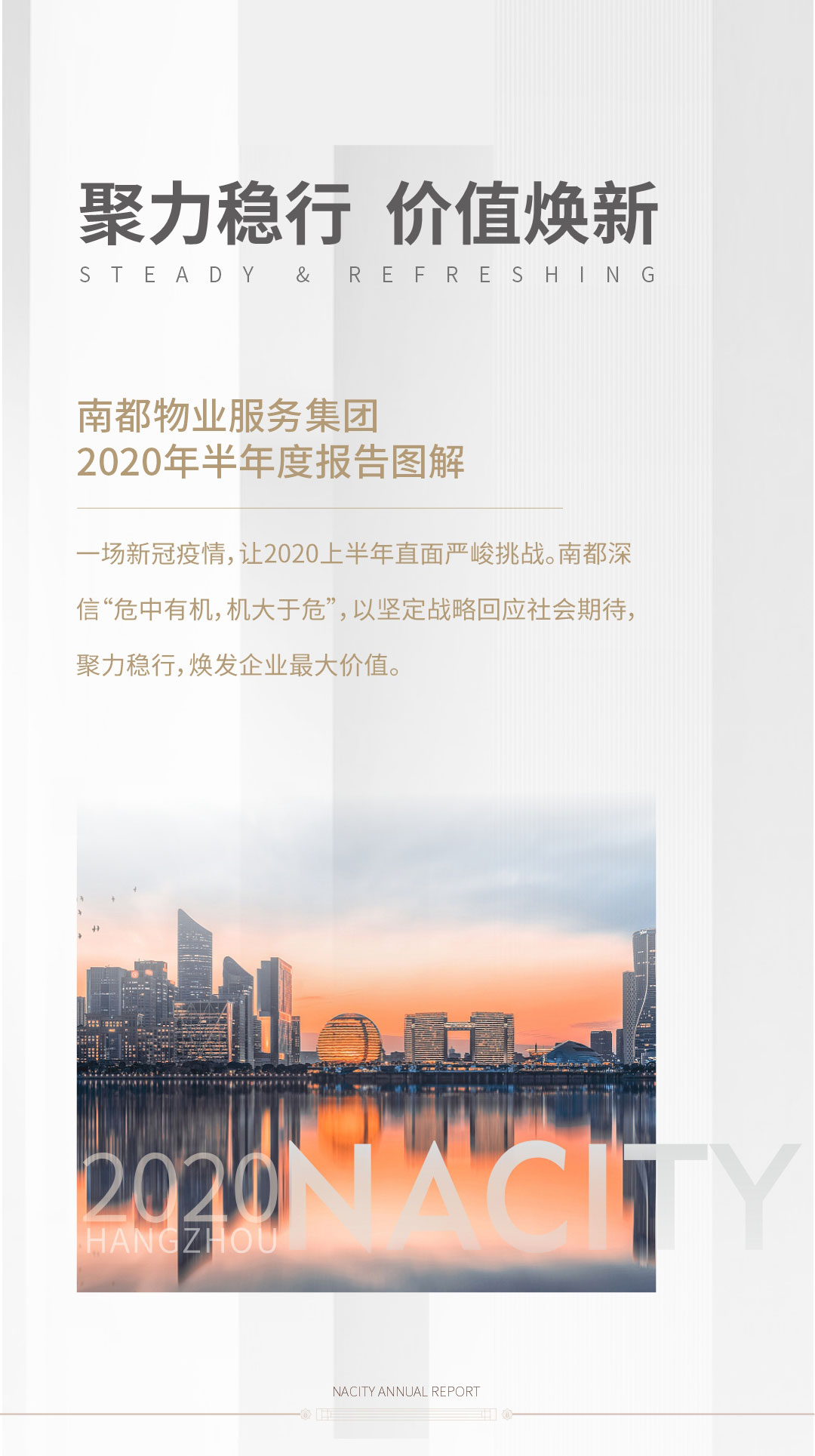 中報4_01.jpg